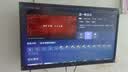 逸彩王牌智慧屏【電視排行前十】8K電視機超薄高清智能網絡wifi語音投屏客廳可壁掛臥室護眼家用 39英寸 長73*高43CM旗艦智能網絡 智能電視+品牌延保/不含安裝 曬單實拍圖