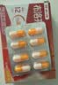 【原研】芬必得 布洛芬緩釋膠囊 0.3g*24粒 退燒止痛 緩解牙疼偏頭痛神經痛 痛經 中美史克  曬單實拍圖