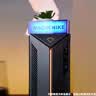 機械師（MACHENIKE）曙光S 高性能游戲臺式電腦主機整機Ai設計圖站(i7-13650HX 32G D5 1T RTX5060) 國補 曬單實拍圖