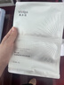 敷爾佳【鋼鐵俠面膜】膠原璀璨嘭彈乳霜面膜5片抗皺緊致淡紋提拉下頜 曬單實拍圖