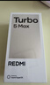 小米（MI）REDMI Turbo 5 Max 天璣9500s 9000mAh大電池 1.5K陽光屏 12+256祥云白 小米紅米5G手機(jī) 曬單實(shí)拍圖