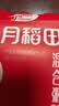 十月稻田 八寶粥 2斤 八寶粥雜糧米 煮粥原料 糯米黑米紅豆紅棗 粥米早餐 曬單實拍圖