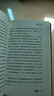 【京東現貨包郵】人吶人民日報推薦?莫言新書 超短篇小說集81篇力作寫透世事浮沉人情掙扎?最短僅71字?極短時間讀懂極深人心?諾貝爾文學獎得主作品?不被大風吹倒生死疲勞?中國當代文學小說?新書 曬單實拍圖