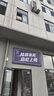 馨沛臥室門后掛衣鉤掛衣服架神器房門上免打孔不傷門背式置物架掛鉤 曬單實拍圖