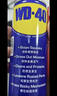 WD-40除銹劑潤滑wd40門鎖潤滑油機械防銹油螺絲螺栓松動劑鐵銹清潔神器 曬單實拍圖