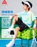 匹克童裝男童套裝夏季2026年新款兒童扎染衣服中大童夏裝涼感短袖t恤 曬單實拍圖