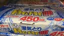 白元（HAKUGEN）白元除濕盒 防潮包干燥劑吸濕回南天除濕神器400ml*12盒 曬單實拍圖