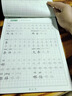 漢狀元一年級上下冊練字帖語文同步練習字帖小學生1-6年級2026人教版兒童筆畫筆順練字本描紅寫字本 【一年級上下冊】語文同步字帖/送鉛筆 曬單實拍圖