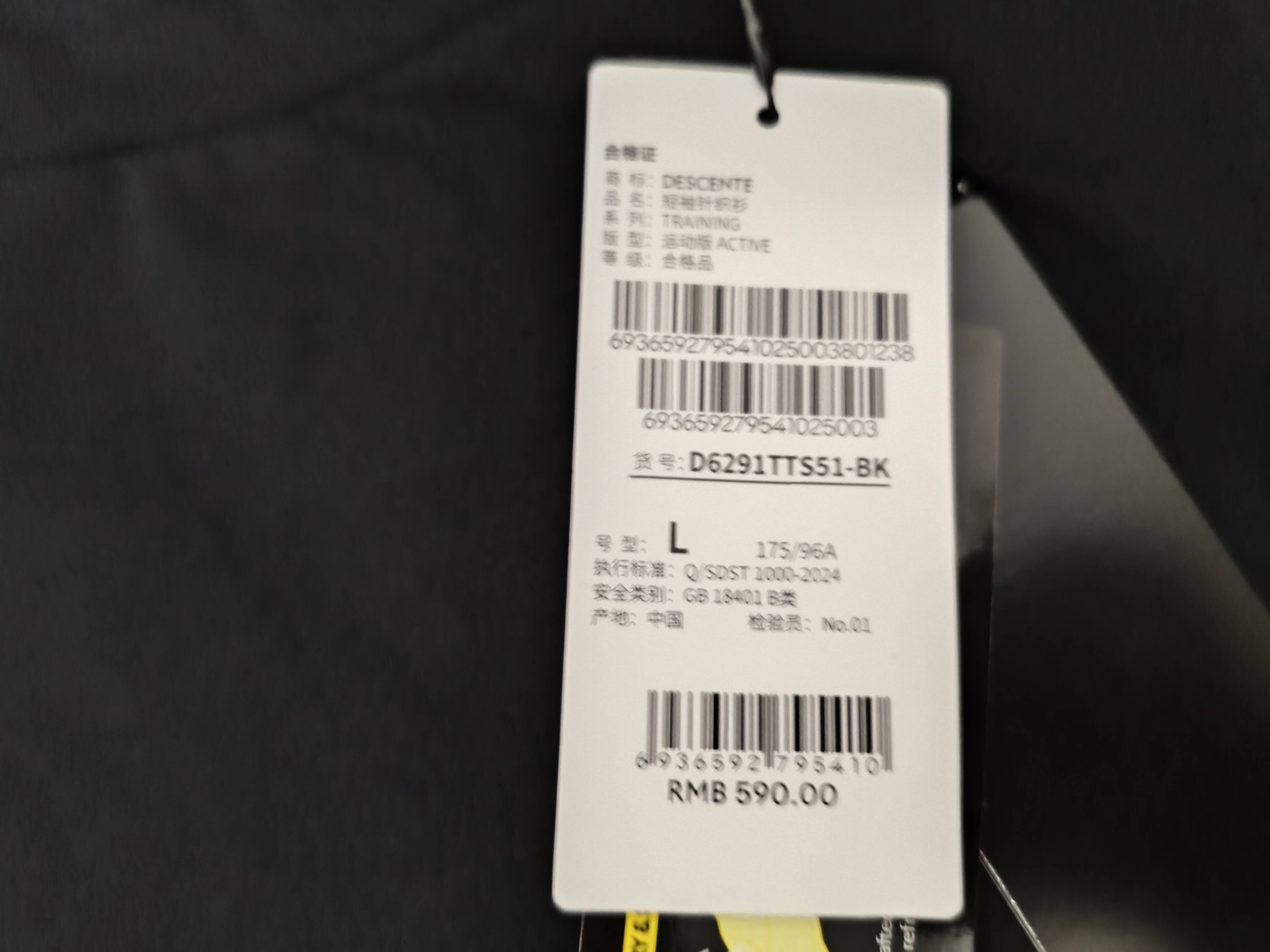 迪桑特（DESCENTE）DESCENTE迪桑特TRAINING男士D-TOUGH親膚透氣圓領(lǐng)短袖T恤新品 BK-黑色 L (175/96A) 曬單實(shí)拍圖