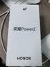 榮耀Power2 12+256 幻夜黑 10080mAh青海湖電池 天璣8500 Elite 電梯信號 5G AI 長續航手機 曬單實拍圖