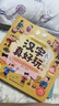 暑期閱讀推薦【全2冊(cè) 】漢字真好玩機(jī)關(guān)書(shū)啟蒙互動(dòng)3d立體書(shū)男女孩生日禮物兒童翻翻書(shū)3-6-8歲寶寶幼小銜接學(xué)前識(shí)字神器兒童益智玩具小學(xué)生課外閱讀幼兒園 青葫蘆 曬單實(shí)拍圖