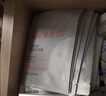 雅漾（Avene）專研密集修護面膜10片 超修小白膜敏肌舒緩褪紅曬后補水護膚七夕 曬單實拍圖