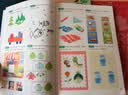 幼兒園暑期推薦閱讀【全6冊】全腦開發1800題3-6歲幼兒思維益智訓練1200題兒童專注力2到3歲早教啟蒙思維全腦訓練書700題4-5歲數學益智游戲幼小銜接 曬單實拍圖