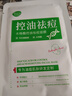 BEAUTY NOTES水楊酸祛痘面膜積雪草控油去黑頭補(bǔ)水保濕女男士淡化痘印曬后修復(fù) 曬單實(shí)拍圖