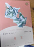 快樂讀書吧六年級上冊 童年 高爾基+愛的教育+小英雄雨來 小學生讀物六年級課外閱讀必讀書籍書目 人教社版 曬單實拍圖