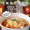 農心牛肉碗面辣白菜杯面韓國進口泡面韓式方便面泡菜味拉面桶裝面 辣白菜86g*2+牛肉味86g*2 曬單實拍圖
