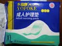 永?？党扇俗o理墊 XL20片 尺寸80*90cm 嬰兒孕產婦床墊老人一次性隔尿墊 曬單實拍圖