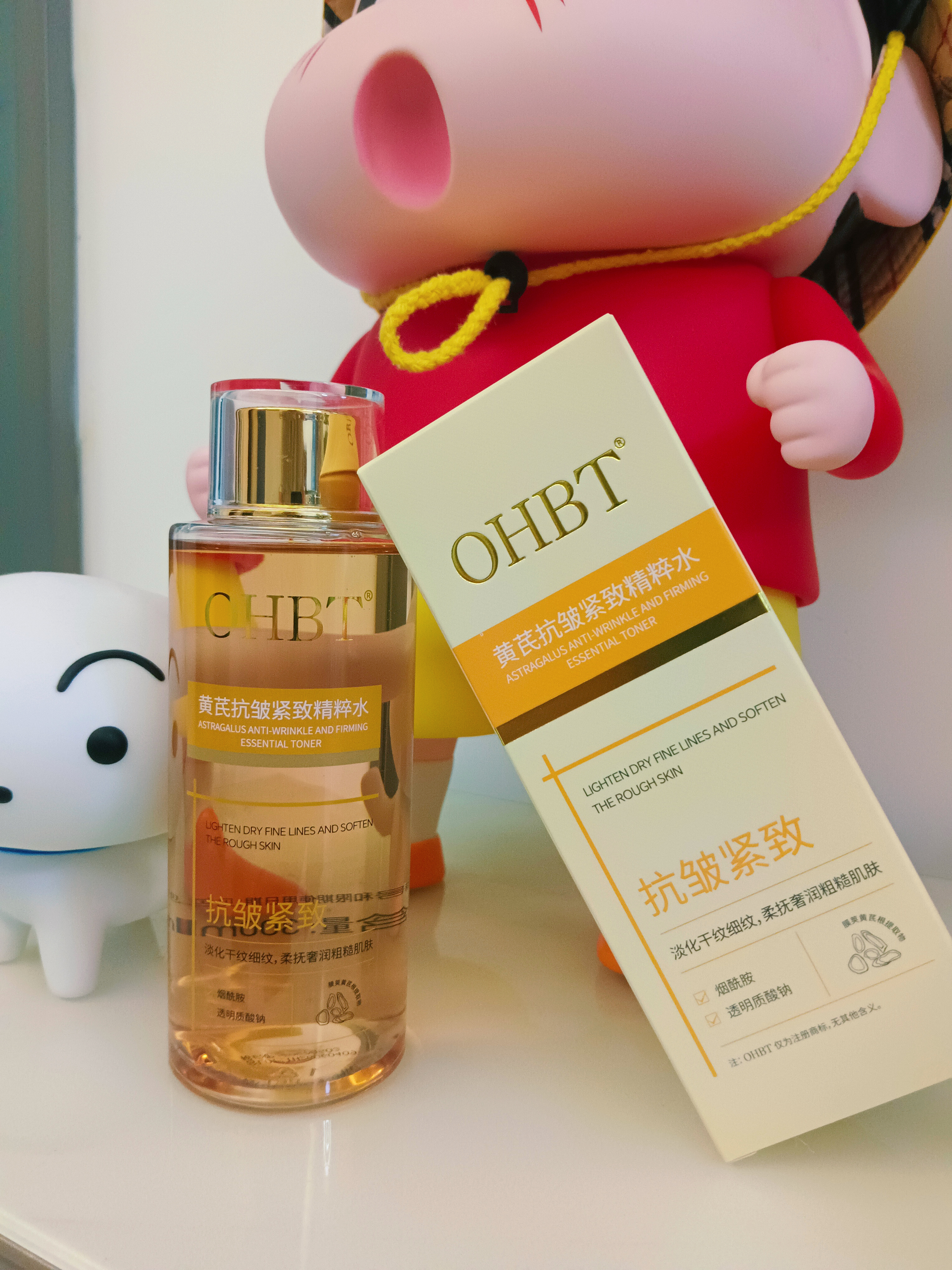 OHBT黃芪爽膚水300ml補水保濕抗皺緊致精華水提亮化妝濕敷水護膚品 曬單實拍圖