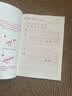 得力（deli）一年級上冊練字帖人教版2026新版語文教材同步小學生練字帖每日一練楷體控筆訓練描紅本幼小銜接 曬單實拍圖