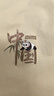 Jeanswest真維斯男士短袖夏季吸汗透氣親膚純棉t恤男運動休閑男款五分袖 曬單實拍圖