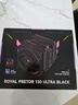 利民（thermalright）Royal Pretor 130 Ultra BLACK 皇家執(zhí)政官 7熱管雙塔回流焊 風冷散熱器 RP130 ULTRA BLACK 曬單實拍圖