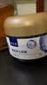諾芷萱護膚品套裝靚彩靚膚美顏套舒顏煥膚套盒 新包裝靚膚田七泥膜500g 曬單實拍圖