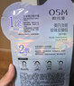 歐詩漫珍珠美白淡斑面膜補水保濕提亮膚色改善暗沉煙酰胺護膚生日禮物 【爆款熱賣】淡斑面膜5盒 曬單實拍圖