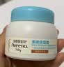 艾惟諾（Aveeno）艾維諾嬰兒面霜春夏季補水冰沙霜 舒緩滋潤兒童寶寶水凝保濕霜55g 曬單實拍圖