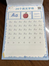 六品堂26個英文字母描紅本書寫練習人教版英語練字帖臨摹小學一二三年級 曬單實拍圖