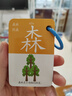 小象跳舞寶寶識(shí)認(rèn)字幼兒園看圖象形漢字卡片1-3-6歲1600字男女孩生日禮物 曬單實(shí)拍圖