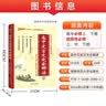 PASS2027版高中文言文完全解讀人教版配套新教材必修+選擇性必修高中語文文言文全解一本通輔導書高考文言文全解綠卡圖書 曬單實拍圖