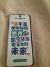 360 OS奇少年N60學(xué)生手機(jī)防沉迷戒網(wǎng)癮禁游戲助學(xué)習(xí)家長(zhǎng)遠(yuǎn)程管控實(shí)時(shí)定位青少年小學(xué)初中高中生專用手機(jī) 曬單實(shí)拍圖