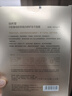 自然堂【鄧凱同款】凍干膠原面膜20片修護緊致抗皺敏肌可用直補膠原 曬單實拍圖