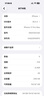 Apple分期免息【國行正品】蘋果17promax iphone17Pro Max全網通5G手機 iPhone17promax 銀色 256GB 【公開版+配件禮包】 曬單實拍圖