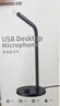 綠聯(lián)USB電腦麥克風桌面話筒電容麥電腦臺式筆記本K歌視頻會議上網(wǎng)課電競游戲語音直播適用音箱90416 曬單實拍圖