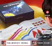 【央視網(wǎng)出品】時(shí)光學(xué)暑假閱讀推薦 中國(guó)兒童百科全書星空版六一兒童節(jié)刷邊紀(jì)念版 含贈(zèng)品貼紙考點(diǎn)手冊(cè)精裝全彩知識(shí)成長(zhǎng)科普讀物繪本中小學(xué)生課外閱讀書籍男孩女孩禮物 曬單實(shí)拍圖