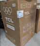 TCL 京東聯(lián)名款波輪洗衣機全自動8KG一級能效小型家用家電國家補貼以舊換新宿舍租房京東自營B80L2R 曬單實拍圖