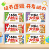 【官方正版】了不起的大偵探 了不起的大偵探繪本 我是小偵探 我是小偵探神奇的邏輯思維游戲書 我是小偵探繪本 邏輯思維書游戲書 我是小偵探正版書 專注力游戲書同款拉魯斯 了不起的大偵探2歲 小偵探找一找 曬單實拍圖