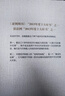 歷代經(jīng)濟(jì)變革得失（典藏版） 曬單實(shí)拍圖