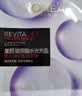 歐萊雅復顏膨潤面膜15片裝體驗裝補水保濕七夕禮物送女友 曬單實拍圖