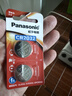 松下（Panasonic）CR2032紐扣電池3V適用于汽車鑰匙遙控器電池血糖儀電腦主板奧迪奔馳寶馬車鑰匙電子 CR2032精裝2粒 曬單實拍圖