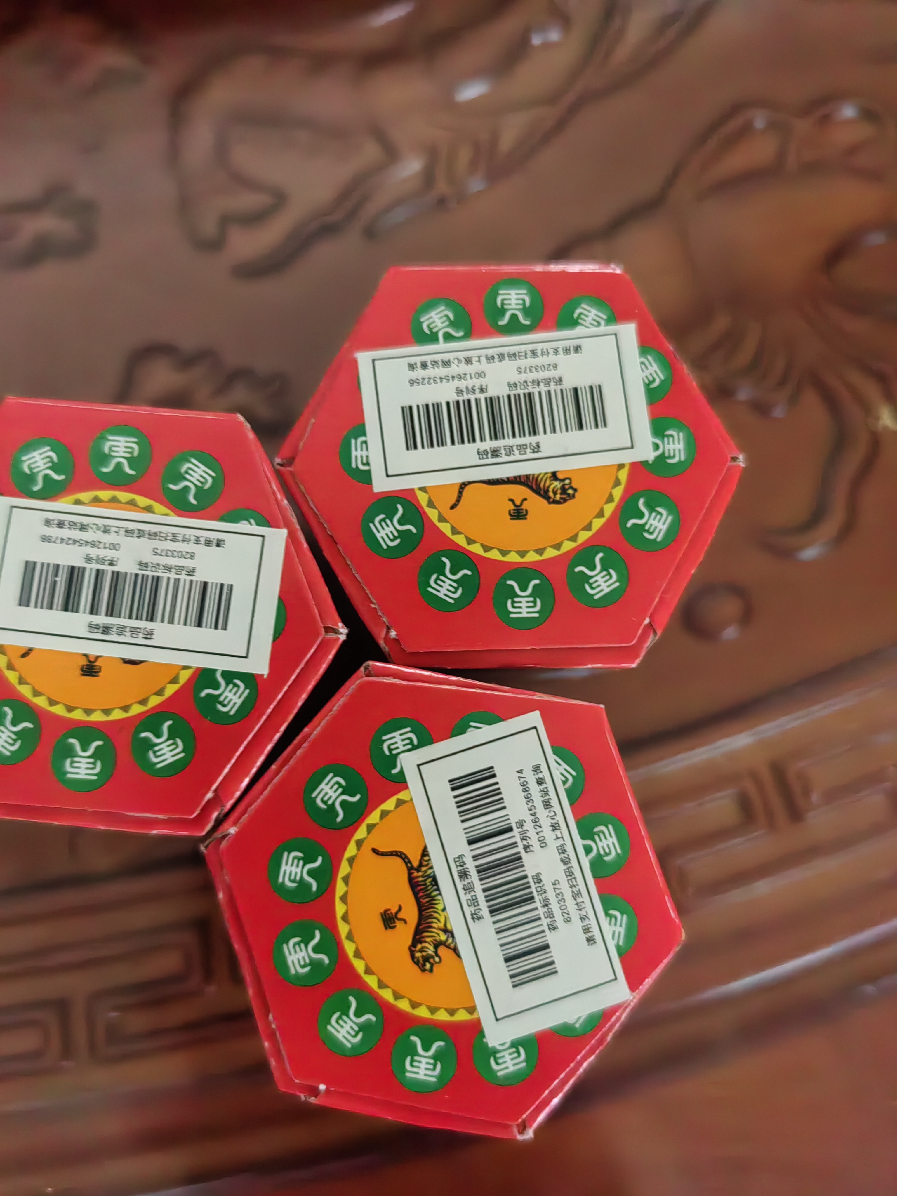 虎標萬金油紅色樟薄玉香軟膏19.4克/盒*3盒裝新加坡進口虎牌行氣通絡溫經止痛肩頸酸痛肌肉勞損拉傷扭傷月經腹痛緩解疼痛蚊蟲叮咬 曬單實拍圖