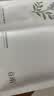 谷雨面膜新一代奶皮面膜美白補水淡斑提亮膚色保濕減黃暗沉男女士面膜 奶皮美白面膜2盒（10片） 曬單實拍圖