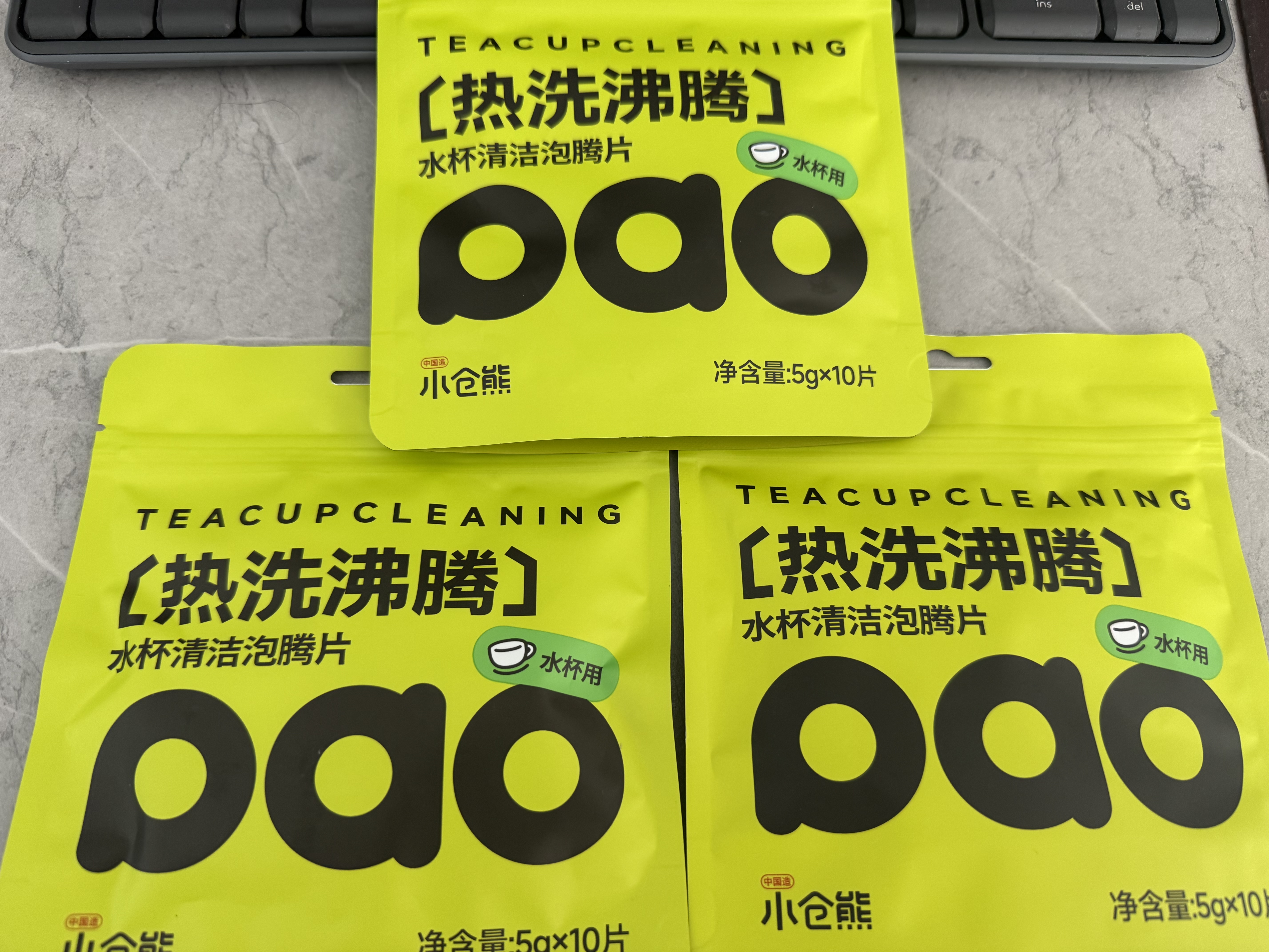小倉熊茶垢清潔劑洗杯子神器茶漬咖啡漬活氧除垢泡騰片免刷 50g*3袋 曬單實拍圖