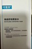 可復美【魏大勛專屬】舒舒貼5片重組膠原蛋白補水保濕面膜化妝品護膚品 曬單實拍圖