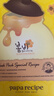 春雨蜂蜜倍潤(rùn)面膜25g*10片 深層保濕舒緩滋養(yǎng)Papa recipe 曬單實(shí)拍圖