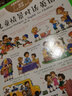 【2025全新升級(jí)】孩悅時(shí)光 英語課堂同步發(fā)聲書繪本 英語單詞記背神器同步三年級(jí)上下冊(cè)自然拼讀有聲書點(diǎn)讀書學(xué)習(xí)機(jī)兒童英語啟蒙同步練習(xí)教材人教版 【單本】英語同步課堂發(fā)聲書（同步人教版三年級(jí)上下） 曬單實(shí)拍圖