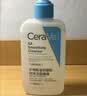 適樂膚（CeraVe）【油痘肌救星】水楊酸潔面236ml控油祛痘去黑頭男女禮物 曬單實拍圖