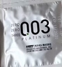 岡本（OKAMOTO）避孕套 進口003白金超薄無感10片  膚感柔軟男女用計生情侶用品 曬單實拍圖