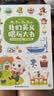 寶寶巴士點讀筆幼兒3-6歲繪本漢字啟蒙盒jojo赳赳漢字識字童書幼小銜接分級閱讀認知發聲書幼兒園可點讀圖書英語英文單詞數學啟蒙套裝有聲互動故事漫畫學習翻翻書籍趣味兒歌早教啟蒙兒童玩具寶寶認字生日禮物  曬單實拍圖